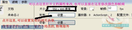 眨眼