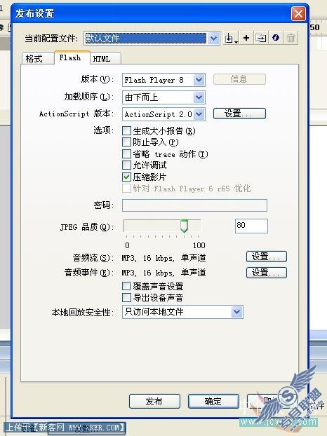 眨眼