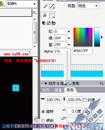 <a href='http://www.enet.com.cn/other/mouse/' target='_blank' class='article'>鼠标</a>感应动画