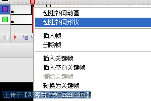 Flash 制作晃动的烛光