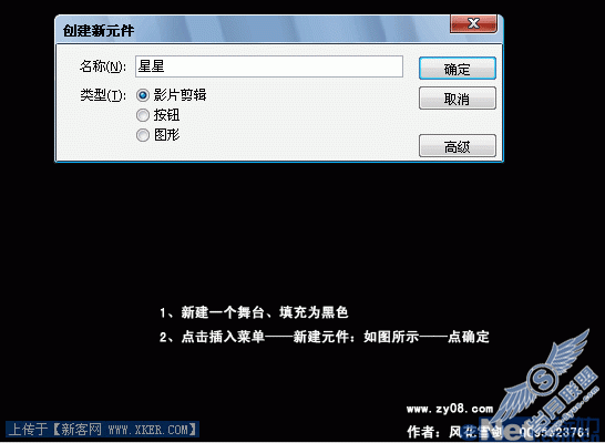 鼠标感应动画