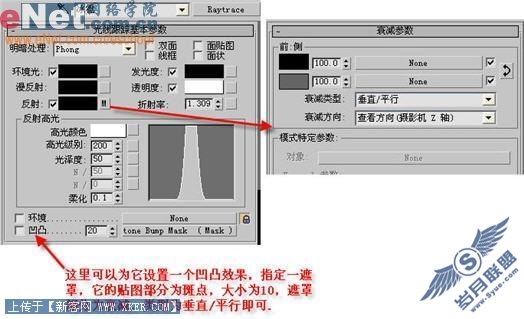 ǵ3DSMAXЧ(4)