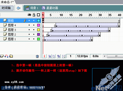 <a href='http://product.enet.com.cn/price/plist23.shtml' target='_blank' class='article'>鼠标</a>感应动画