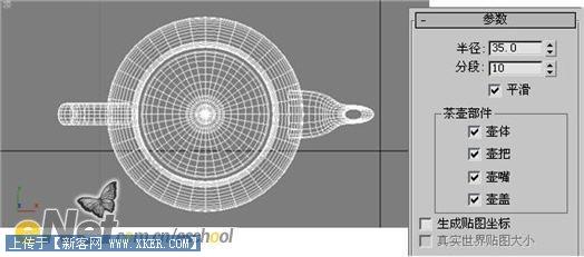 3dmaxͬʲͶӰЧ