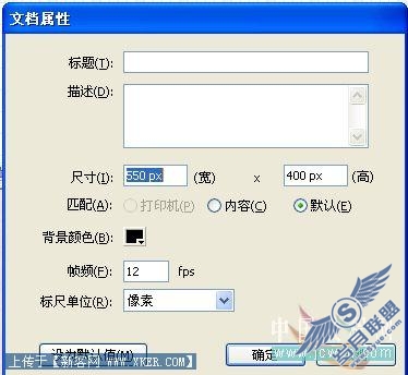 Flash教程:打造窗之恋音乐动画