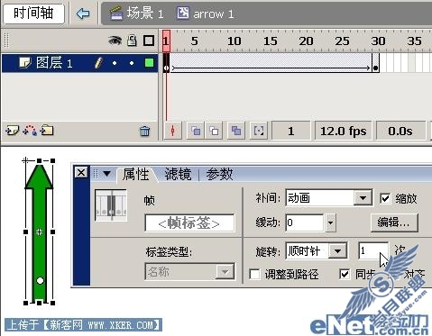 小青蛙时钟