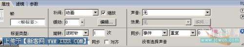 旋转拖尾文字