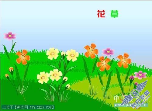 鼠绘花草