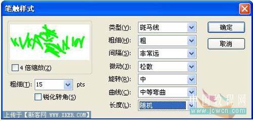 鼠绘花草