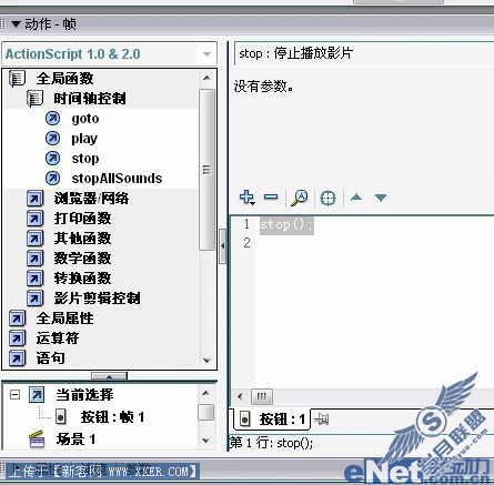 鼠标感应动画