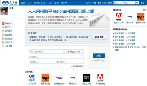 页面截图