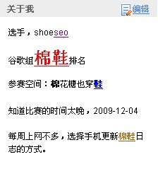 棉鞋