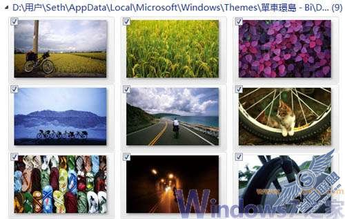微软官方5款宝岛台湾Windows 7主题包下载