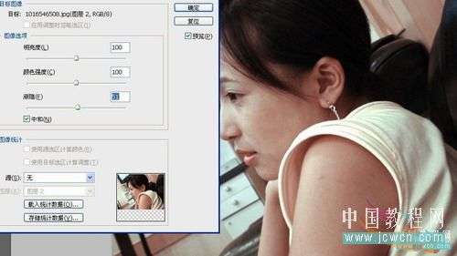 Photoshop校正照片偏色经验分享【图】_新客网