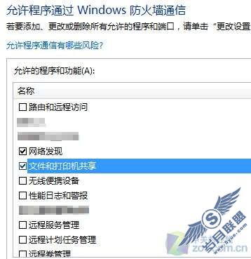 XPWindows7ļܻù⡾ͼ_¿