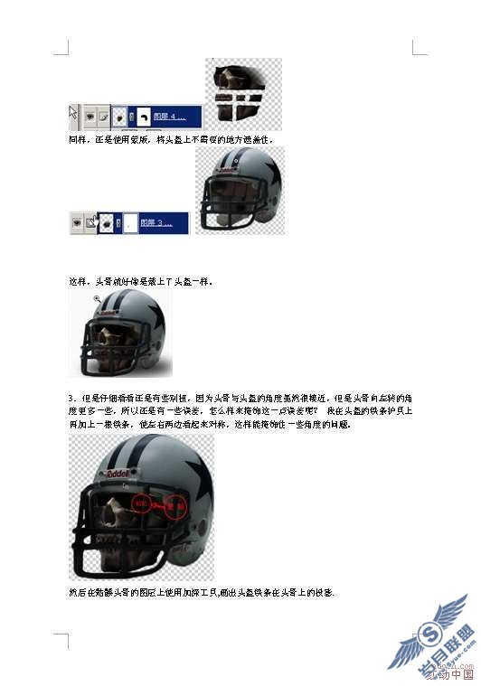Photoshop合成制作恐怖电影海报教程【图】_新客网