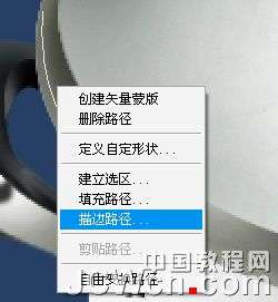 Photoshopһɫ̡̳ͼ_¿