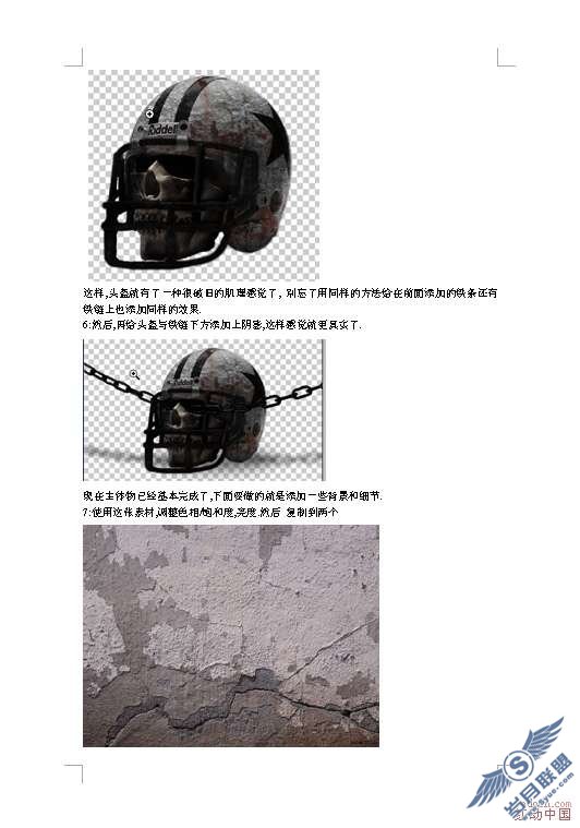 Photoshop合成制作恐怖电影海报教程【图】_新客网