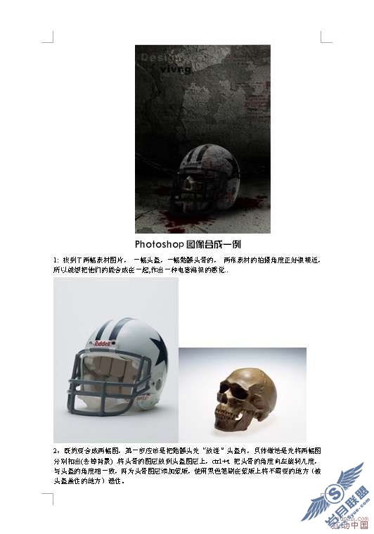 Photoshop合成制作恐怖电影海报教程【图】_新客网