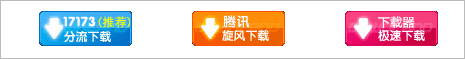 QQ飞车游戏在哪里可以下载？【图】_新客网