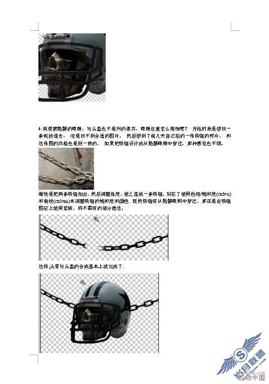 Photoshop合成制作恐怖电影海报教程【图】_新客网