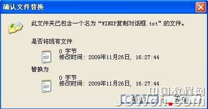 Windows 7Ӧý̳֮Win7ڡԻ򵼵ʶͼ_¿