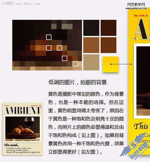 Photoshop制作杂志封面设计的思路【图】_新客网