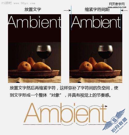 Photoshop制作杂志封面设计的思路【图】_新客网