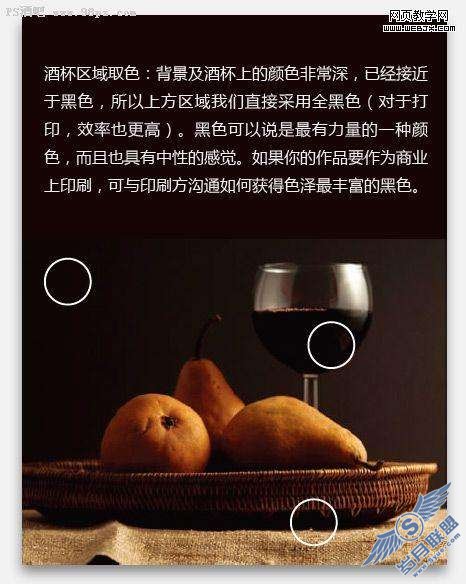 Photoshop制作杂志封面设计的思路【图】_新客网