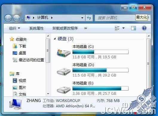 Windows 7Ӧý̳֮Win7ڡԻ򵼵ʶͼ_¿