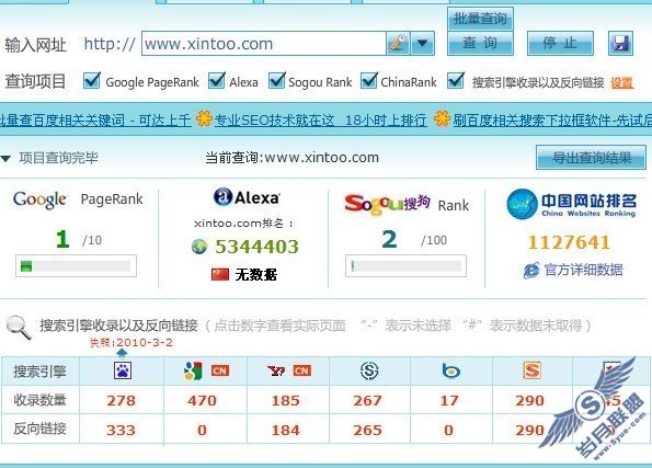 百度如何处理那些在BBS里疯狂的“赚”外链者?