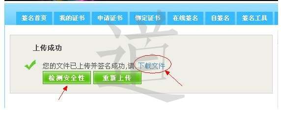 ֤鵽ƽ<a href=http://www.syue.com/Digital/Mobile/ target=_blank class=infotextkey>ֻ</a>ϸͼĽ̳