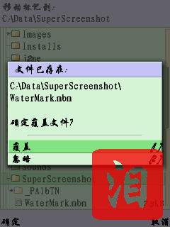 ŵ5320XM<a href=http://www.syue.com/Digital/Mobile/ target=_blank class=infotextkey>ֻ</a>ˮӡ̡̳ͼ_¿
