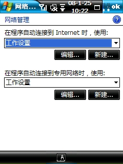 网管效果.jpg按此在新窗口浏览图片！