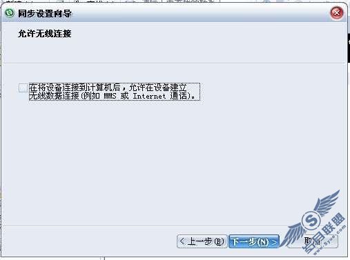 Windows Mobileϵͳϵͬandroidϵͳ-outlookͬ(HEROΪ)_¿