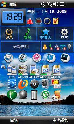 SGH-i900
