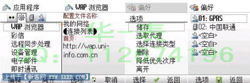  s68 ͨGPRS
