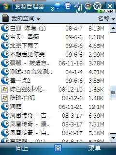 MP3ΪET880Ķͼ_¿