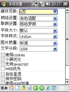 ucweb 5.jpg