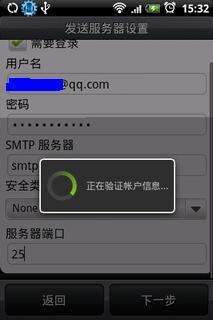 HTC G3 Hero QQ÷