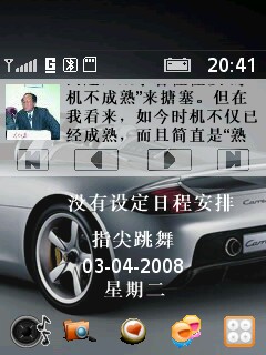 20080304204140.jpg