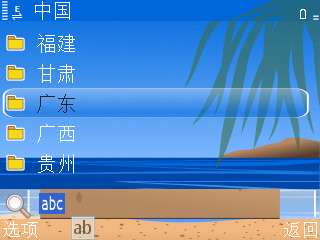 ŵ<a href=http://www.syue.com/Digital/Mobile/ target=_blank class=infotextkey>ֻ</a>ȡصƵ̨ͼ_¿