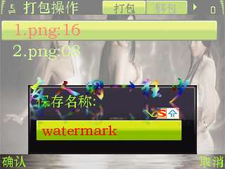 ŵE71ɫӡˮӡ̡̳ͼ_¿