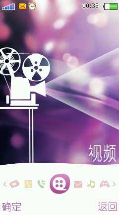 OPPO U529翻盖机动感风格界面曝光