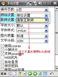 ucweb 7.jpg