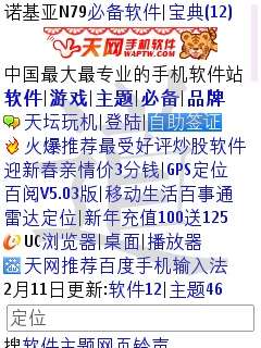 ֤鵽ƽ<a href=http://www.syue.com/Digital/Mobile/ target=_blank class=infotextkey>ֻ</a>ϸͼĽ̳