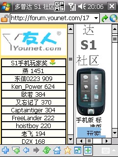 ucweb 4.jpg