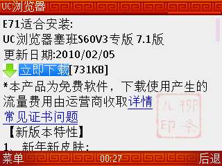 2009<a href=http://www.syue.com/Digital/Mobile/ target=_blank class=infotextkey>ֻ</a>ûʮϲ