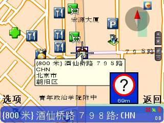 诺基亚E71 R66_v9 导航实用操作步骤【图】_新客网