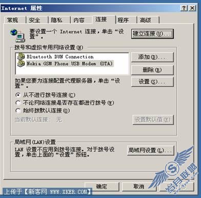 image017.jpg按此在新窗口浏览图片！